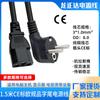 Cable de extensión de tres núcleos de estilo europeo, cable de enchufe estándar europeo, cable de alimentación para computadora de escritorio, cable de alimentación estándar europeo
