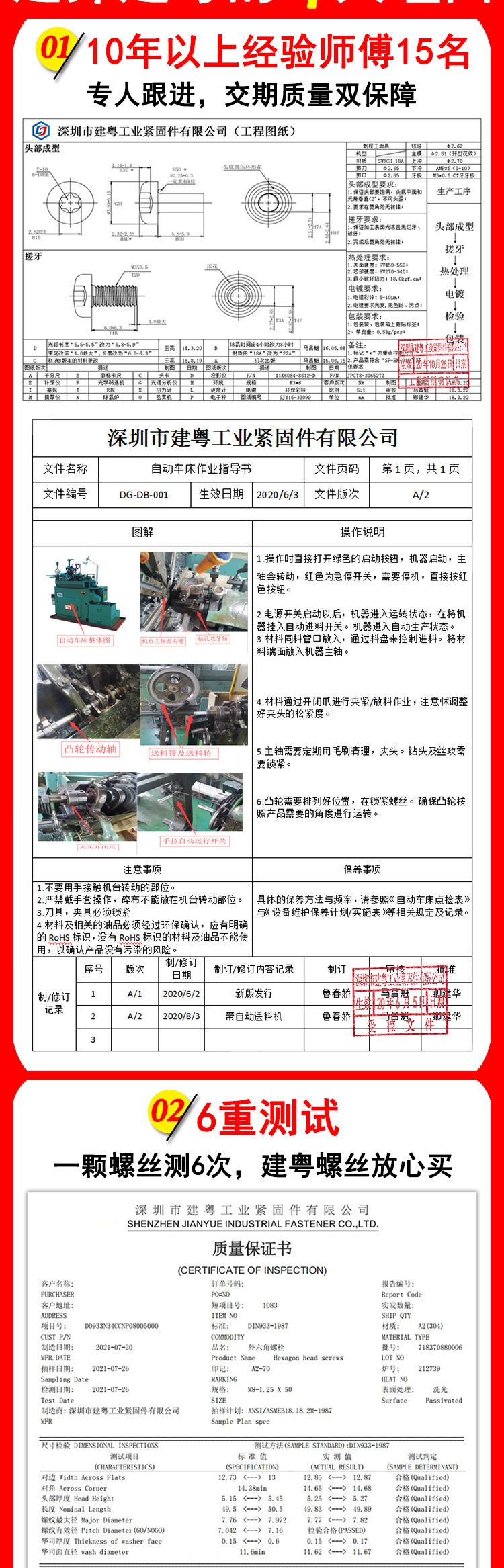 L型内六角梅花扳手详情页_07.jpg