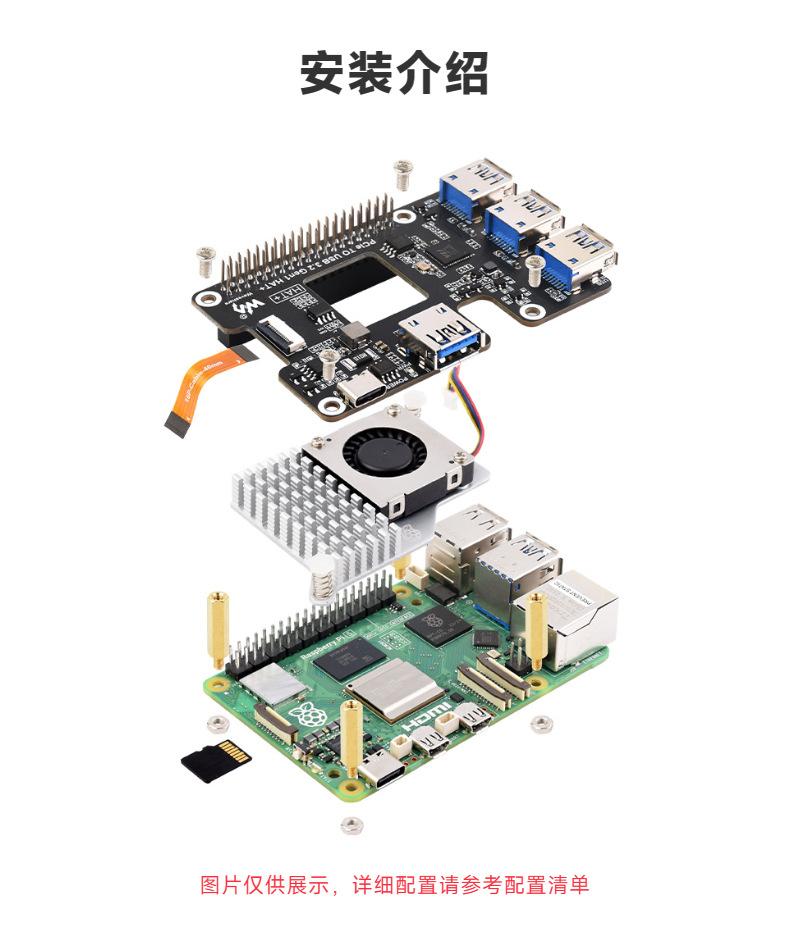 PCIe-TO-USB-3.2-Gen1-HAT+-790_