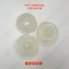 Retorcedor Falso para Hilo de Mecha, Retorcedor, Accesorios Textiles para Máquina de Hilo de Mecha FA458FA496FA411FA421FA456FA494