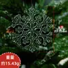Decoraciones transparentes de copo de nieve de Navidad acrílicas, usadas para arreglos de escena de boda, columnas de carámbanos navideños, adornos de árbol de cristal y colgantes