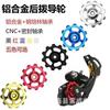 Accesorios Rueda Guía Transmisión Bicicleta Rueda Guía Bicicleta de Montaña Rueda Guía Transmisión Desviador Trasero Rueda Guía Multicolor Ánodo CNC Rueda Guía