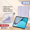 Funda Protectora Plegable de Acrílico Anti-Doblado 3+Y Pro 11 pulgadas Adecuada para Tablet Xiaomi 7 Huawei Matepad 11.5S