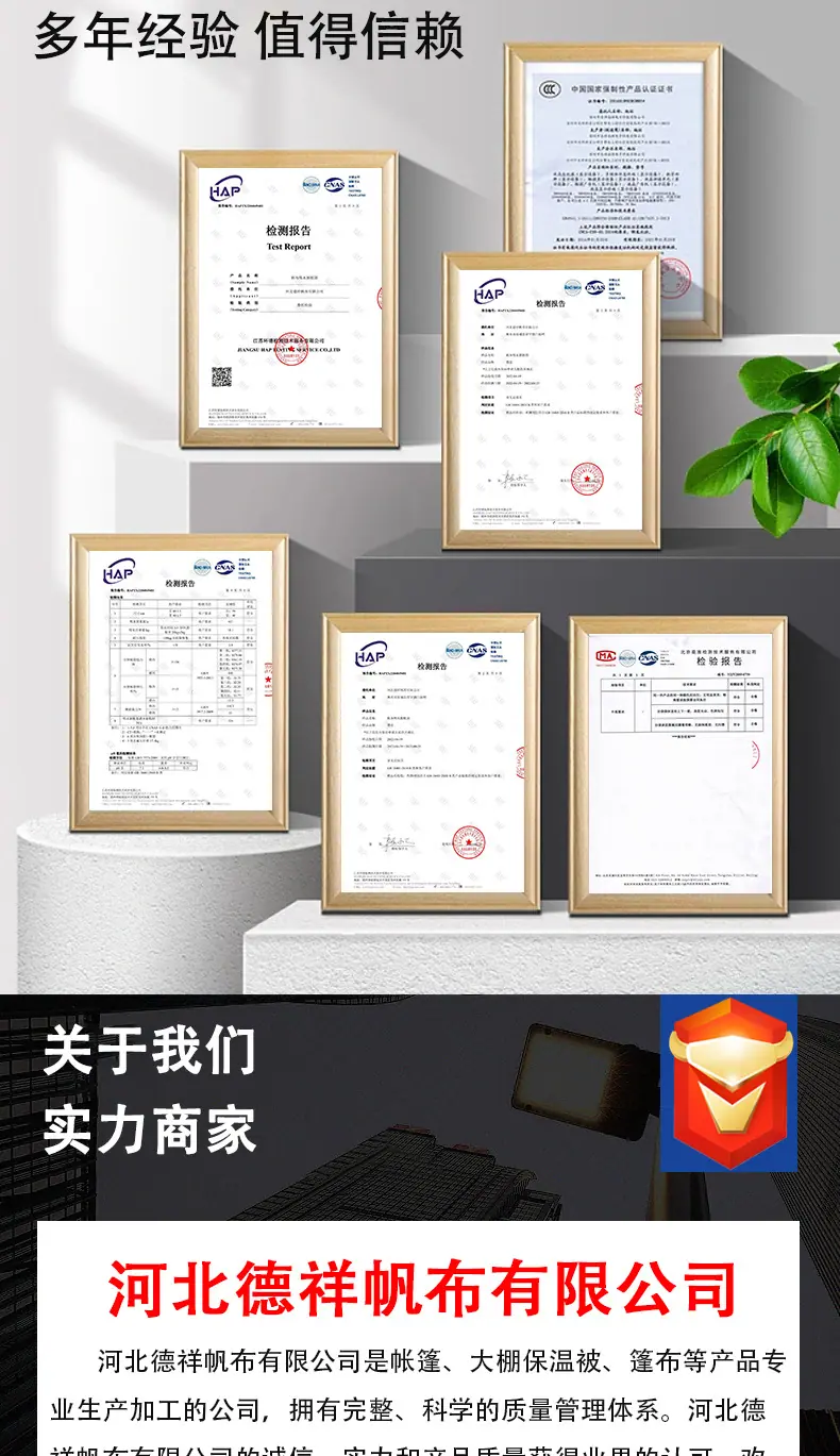 详情_11.jpg