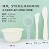 Bol para Mezclar Mascarillas, Palillo para Mezclar Mascarillas, Espátula, Juego de Cucharas Medidoras y Cucharones, Juego Completo de Herramientas para Mascarillas Faciales DIY Spa para Salones de Belleza