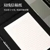 Papel para Manuscritos de Doble Línea Deli 3433-2 265*190mm 16K Oficina Escuela Maestro Producto Genuino Garantía