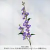 Flores Artificiales Simuladas de Lirio del Valle para Arreglos de Piso de Boda, Decoración de Salón de Bodas de Alta Gama, Flores Artificiales de Plástico para Arreglos Florales DIY