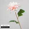 Flor dália artificial moderna minimalista de cabeça única para decoração de sala de estar, sala de jantar, loja de roupas em casa, acessórios florais de flor artificial