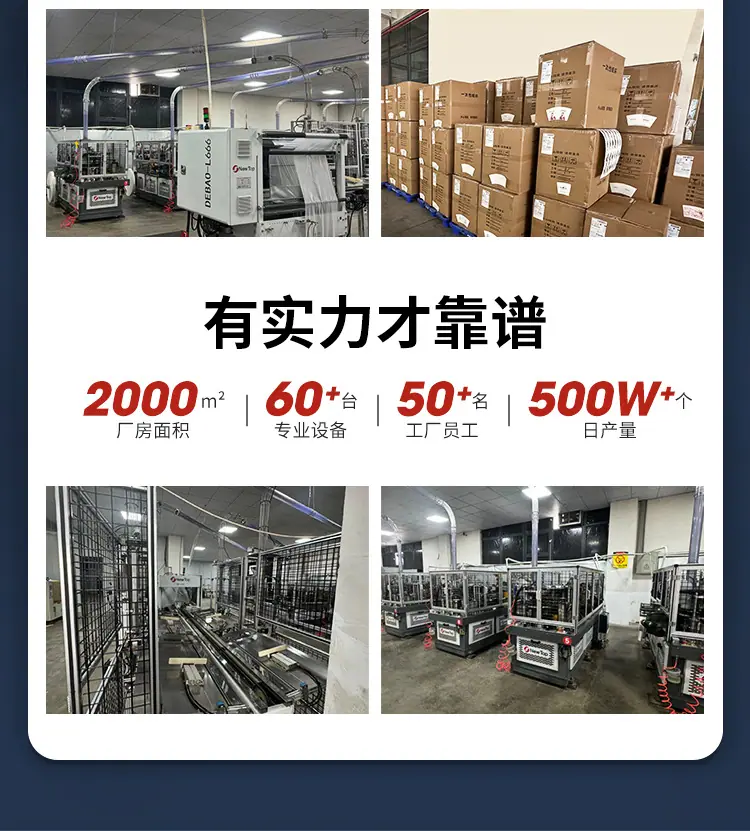 纸杯_03.jpg