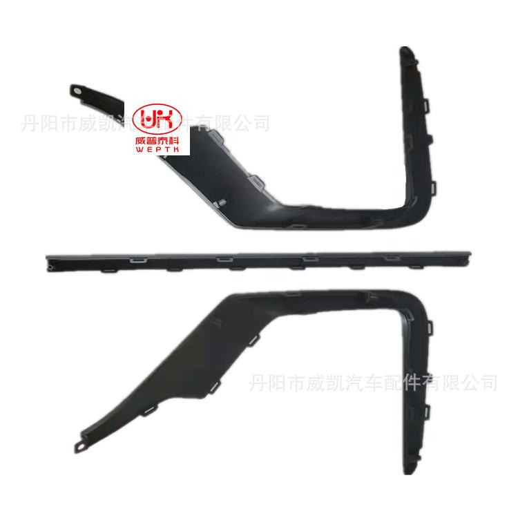 20 CRV 雾灯框饰条  灰色 L R  3_副本