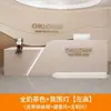 Escritorio de oficina moderno y simple, barra de cajero, recepción, gabinete de archivos de alta gama para salón de belleza, mostrador de recepción curvo de lujo ligero