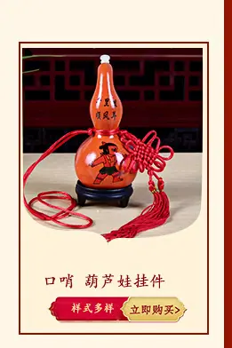 葫芦籽_07.jpg