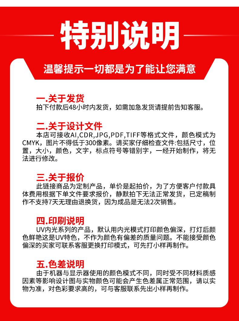 详情页_10.jpg