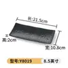 Plato Rectangular Negro Estilo Japonés Melamina Escarchada Vajilla Plato Especial para Restaurante de Hot Pot de Res Plato para Carne de Barbacoa