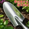 Pala de jardinería para plantar flores y verduras, trasplantar, cavar tierra, herramienta esencial para la jardinería, totalmente de acero inoxidable con escala, adecuada para uso en balcón