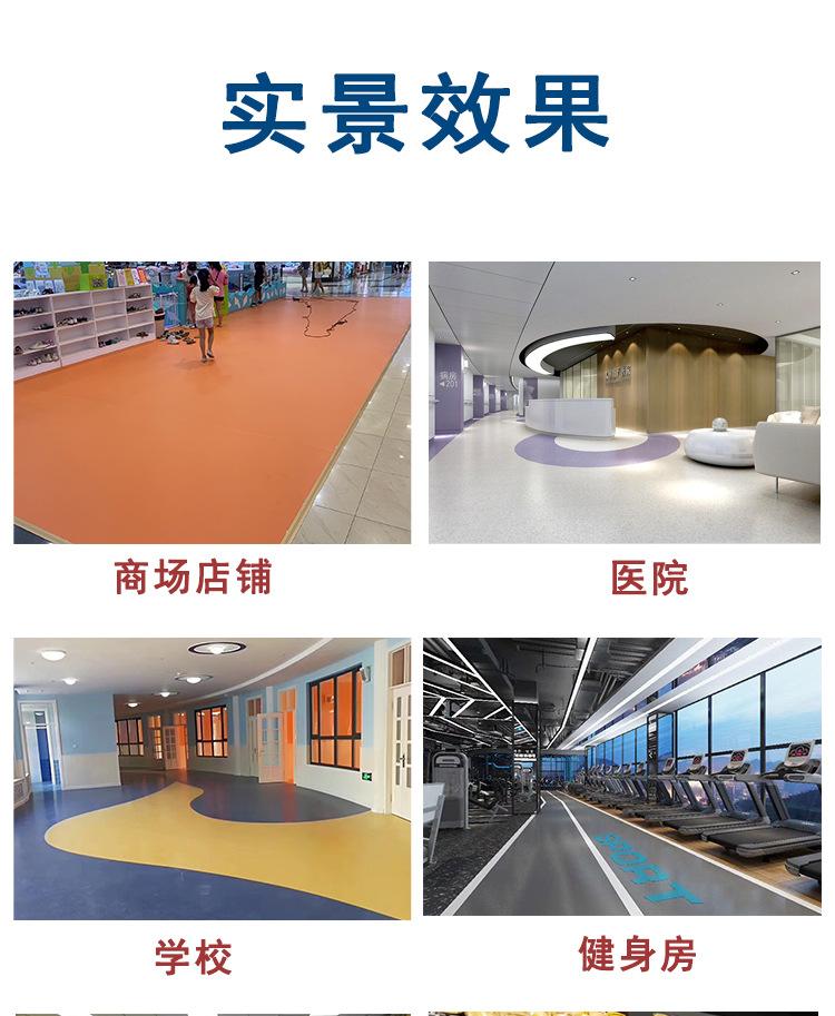 第4套详情页_07
