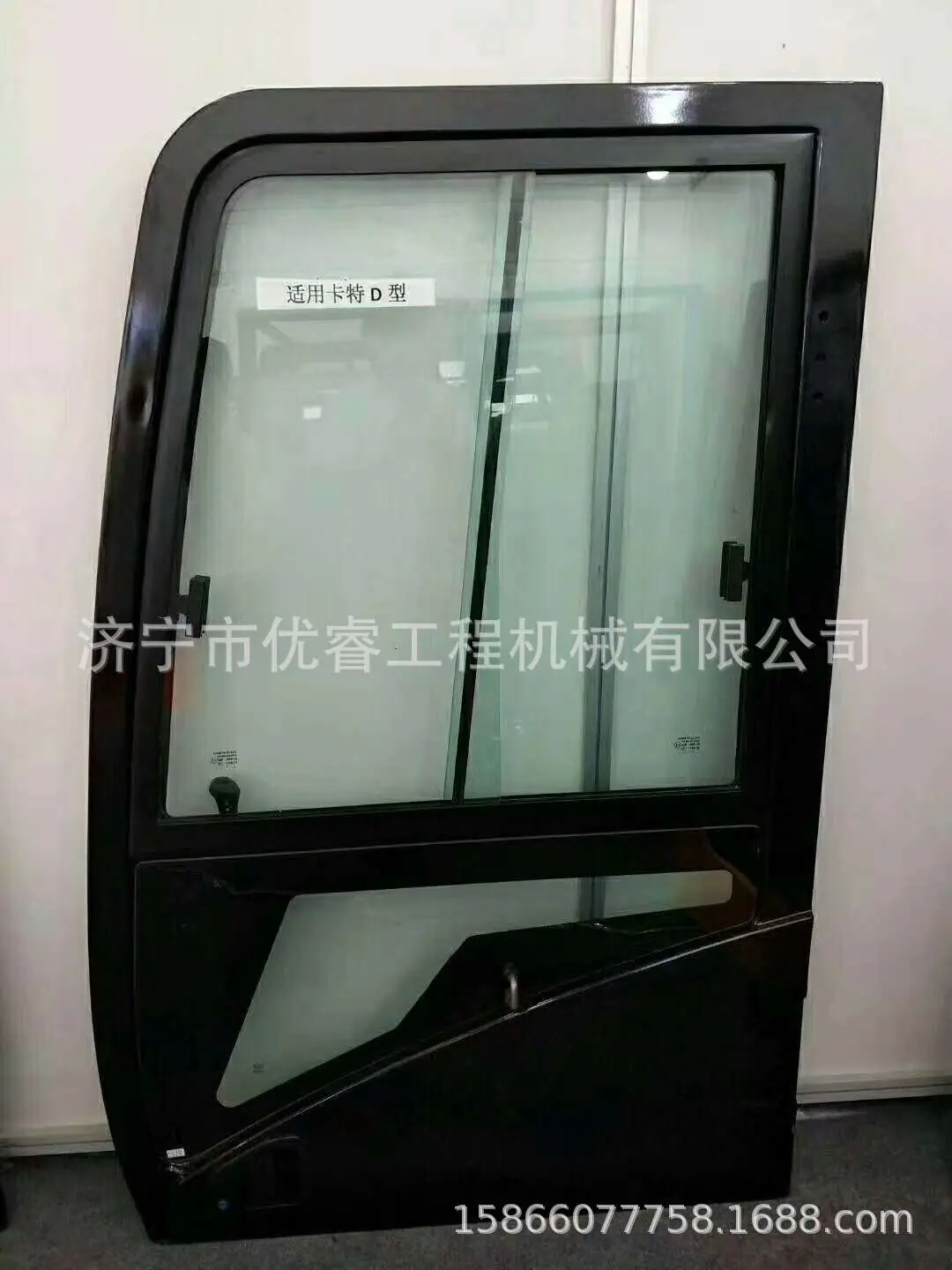 卡特D型