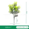 Helecho Persa, Eucalipto, Hoja de Bambú, Manojos de Helecho Hoja de Sauce, Plantas Verdes Artificiales Transfronterizas, Decoración del Hogar, Decoración del Jardín