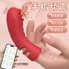 Funda vibratoria sensorial para dedos para mujeres, dirigida directamente al punto G, con funciones de calentamiento y masaje para un placer orgásmico