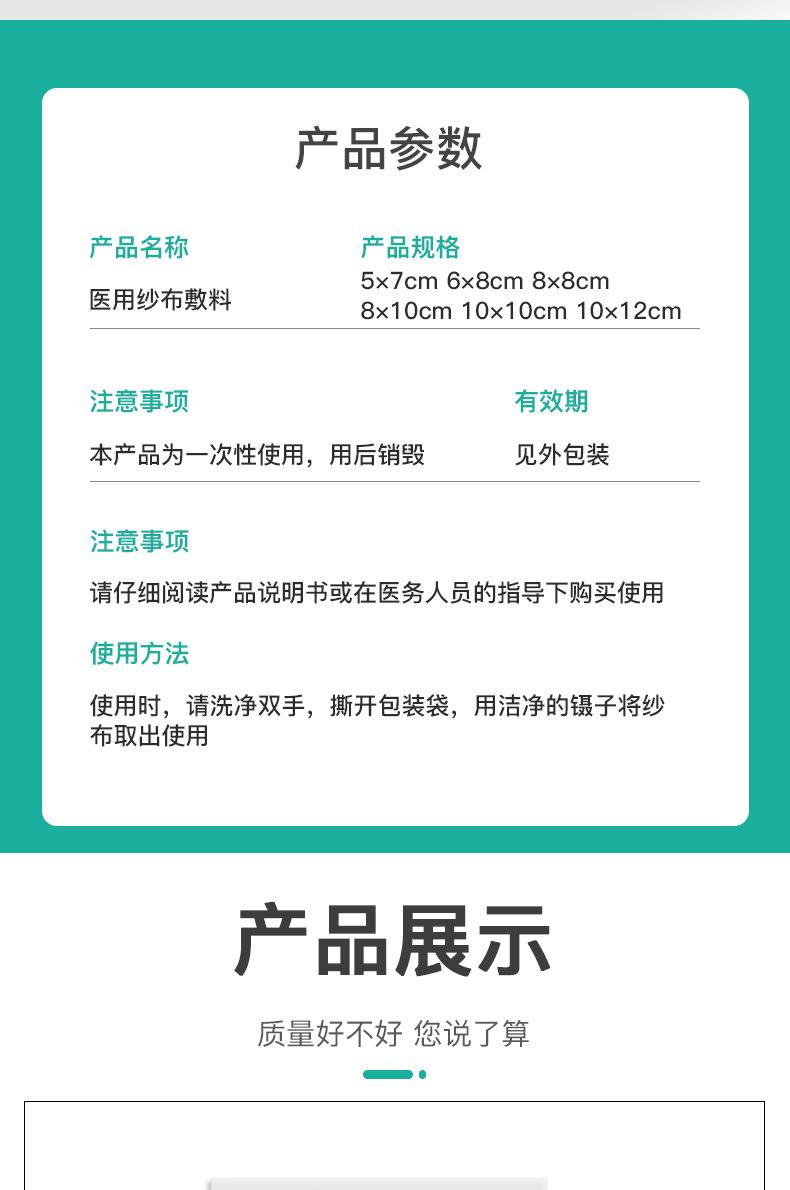 详情_12