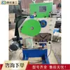 Máquina Cortadora de Canal de Acero de Escritorio Máquina Cortadora Equipo de Corte de Perfiles Metálicos Máquina de Corte