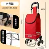 Carrito de compras carrito pequeño de arrastre carrito para subir escaleras carrito de arrastre manual plegable equipaje doméstico carrito pequeño ligero portátil barra de tracción carrito de compras de supermercado