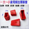 Almofada de Pé para Casa Capa de Pé Tubo Escada Acessórios de Borracha 20 Vermelho Escada Anti-derrapante Borracha Preto Amarelo Gengibre Escada