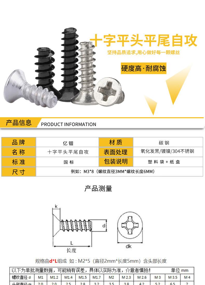 详情源文件1_01
