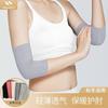 Protector de Codo Alargado Cálido Especial para Habitación con Aire Acondicionado de Verano para Mujer Protector de Articulación para Hombres Codo del Brazo Resistente al Frío Delgado para Mujeres