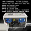 Máquina de Corte e Descascamento Automática Computadorizada Hongrui para Remoção de Revestimento e Corte de Fio Eletrônico Multicabo
