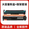 Adequado para Cartucho de Toner Hp Cf218A M104W132Nw132Acf219Ahp218A Cartucho de Toner para Impressora Laser