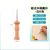 Venda quente transfronteiriça simples e cabeça intercambiável carimbo de carimbo de agulha de bordado para todos os modelos agulha de bordado Le agulha de bordado agulha de flor em monte