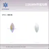 2.5*5mm Fondo Plano Marquise Serie Super Brillante Cristales de Vidrio Rhinestones Decoraciones para Uñas Celebridad de Internet Arte de Uñas Venta al por Mayor