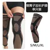 Rodillera deportiva extendida con iones de cobre transfronteriza, manga de compresión para pierna antideslizante de fibra de cobre para adultos, soporte de rodilla para baloncesto y running