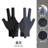 Guantes de Billar Profesionales Antideslizantes Resistentes al Desgaste de Silicona Guantes Finos de Tres Dedos para Salón de Baile Cómodos Guantes de Billar de Alta Elasticidad