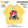 Mercadorias Periféricas do Xerife Labrador Xiaodie Camisetas de Manga Curta para Meninos e Meninas para Crianças Mais Velhas Verão 2025 Tops de Algodão