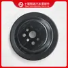 Polia de Ar Condicionado Dongfeng Cummins 6Ct8.3 3919624 3903221