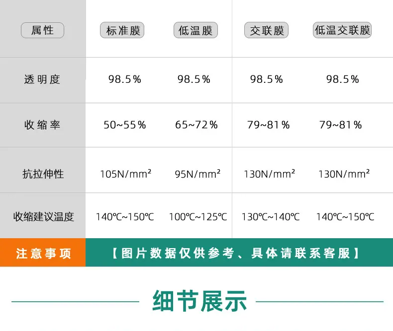 对折膜1（790）_05