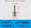 Conector de Manguera con Púas de Acero Inoxidable 304 con Hexágono Externo Rosca de 4 Puntos 1.0 pulgada 2 pulgadas Rosca Externa a Adaptador de Manguera de 10/19 mm