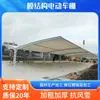 Mercado de Agricultores Galpão de Estacionamento para Veículos Não Motorizados Xuancheng Estrutura de Membrana Galpão de Estacionamento para Veículos Elétricos Galpão de Estacionamento Externo para Motocicletas