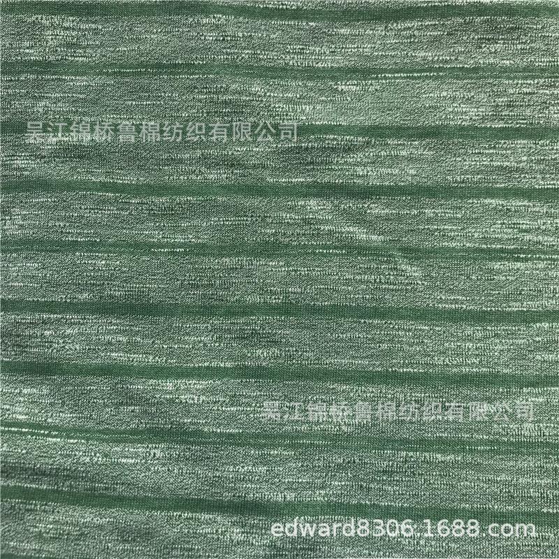 原料纱线羽毛竹节纱针织汗布7.jpg