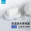 CHAHUA jabonera de plástico con tapa grande impermeable doble rejilla jabonera doble capa caja de drenaje baño