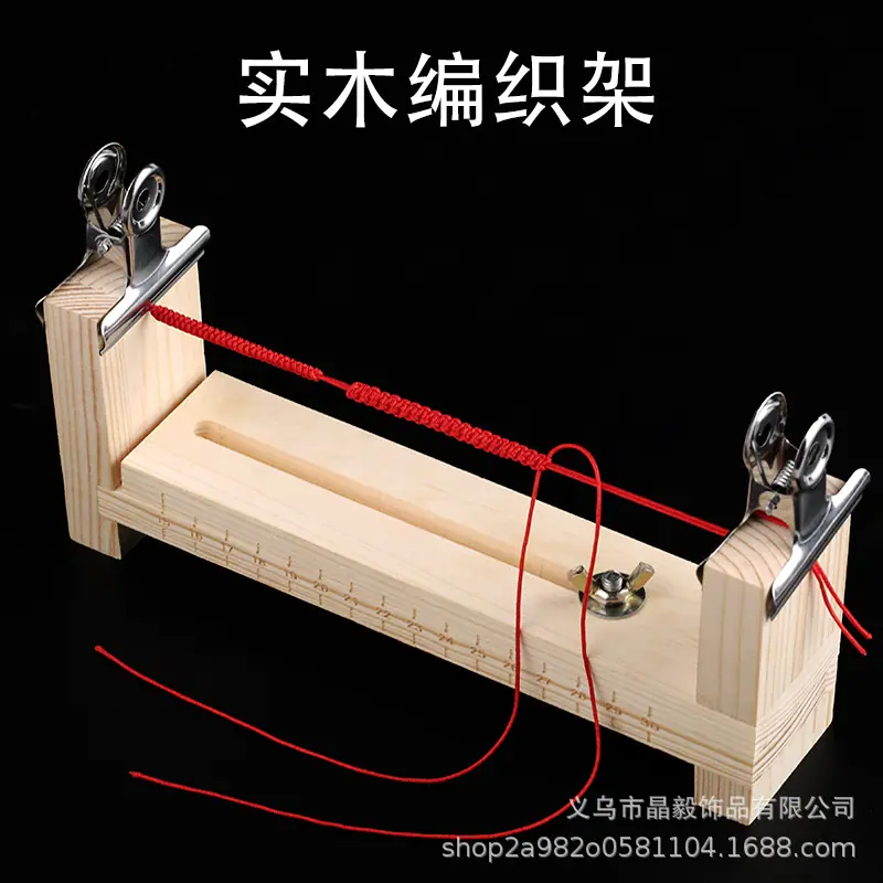 实木编织架.jpg