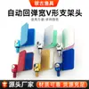 Suporte de Torre de Competição de Pesca com Mola de Retorno Automático e Suporte Largo em Forma de V Suporte Universal para Vara de Pesca Vara de Pesca Chifre Cabeça Borboleta