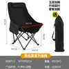 Silla Plegable Respaldo Alto Silla Luna Playa Portátil Reclinable Silla de Ocio para Dibujo Silla de Pesca Silla de Camping