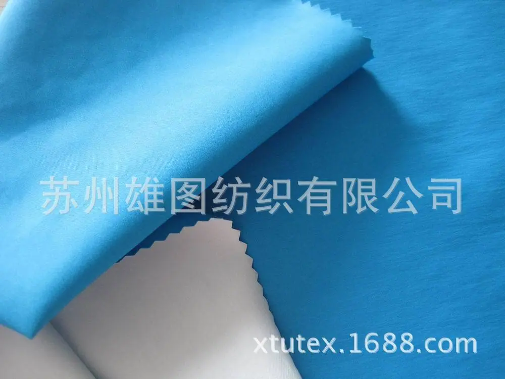 塔丝隆透气透湿涂层