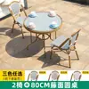 Cafetería al aire libre Tienda de té con leche Combinación de mesa y silla Silla de ratán Patio de villa Jardín Balcón Silla de ratán para ocio al aire libre
