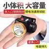 Linterna frontal para pesca nocturna con batería de larga duración, batería de litio, luz ultra brillante Cob, con sensor, recargable para exteriores, iluminación impermeable montada en la cabeza
