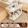 Escritorio de Computadora, Escritorio de Trabajo Móvil Elevable y Bajable, Escritorio Simple de Estudio para Niños, Escritorio para Dormitorio en Casa, Mesita de Noche
