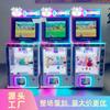 Equipo de Videojuegos para Niños Fanyi Consola de Juegos Pequeña Máquina de Pinzas de Vaca Nuevo Método de Juego Máquina Comercial de Pinzas que Funciona con Monedas